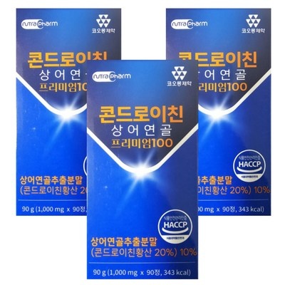 정말 경제적이에요, 최고의 선택이에요. 콘드로이친상어연골 할인 아이템 탑 7