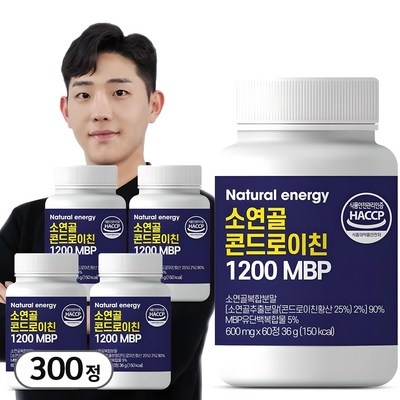 Must Have Item이란 말이 딱 맞네요. 콘드로이친효능 최저가 정보 BEST 7