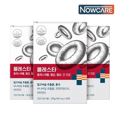 잘 샀어요, 후회 없어요. 콜레스타 인기 정보 리스트 5