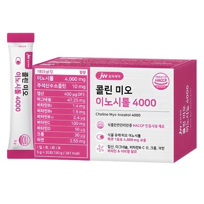 이건 필수품이에요, 정말 좋아요. 콜린이노시톨 최저가 정보 상위 9