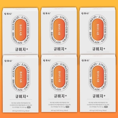 만족도가 높아요, 정말 잘 샀어요. 큐비지 인기 아이템 탑 9