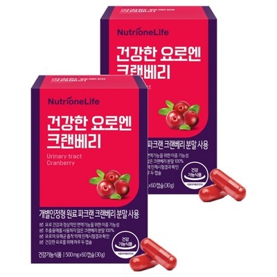 ◀ 2025년 후기를 보니 더 맘에 들어요▶ 크랜베리 최저가 제품 BEST 7