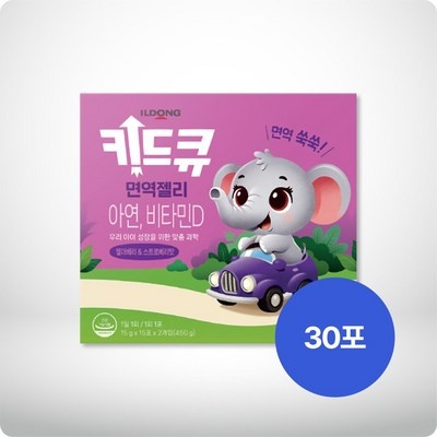 이건 몰랐죠? 키드큐 추천 제품 TOP 6