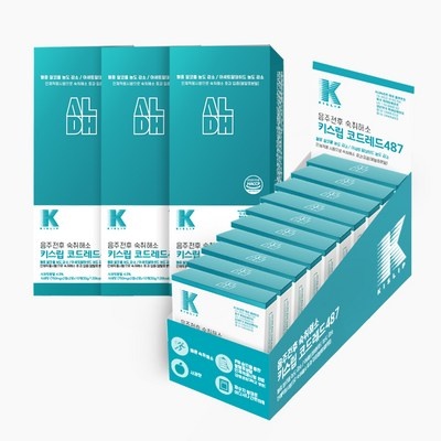 너무 추천해요, 제 인생템이에요. 키스립 할인 정보 탑 5