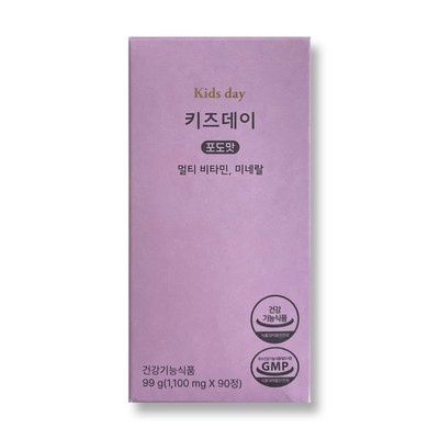 내돈내산 후기입니다, 정말 만족해요. 키즈데이영양제 할인 상품 TOP 7