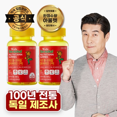 경제적인 키즈엠오이칼 할인 제품 상위 9
