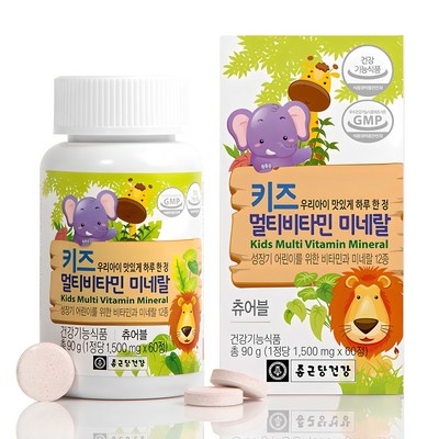 가성비가 정말 좋아요, 만족해요. 키즈영양제 할인 상품 탑 6