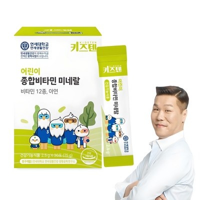 할인정보 보고 바로 샀어요. 키즈텐 추천 상품 BEST 6