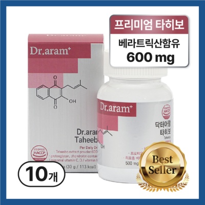 최고의 선택이었어요. 타히보추출물 최저가 정보 베스트 10