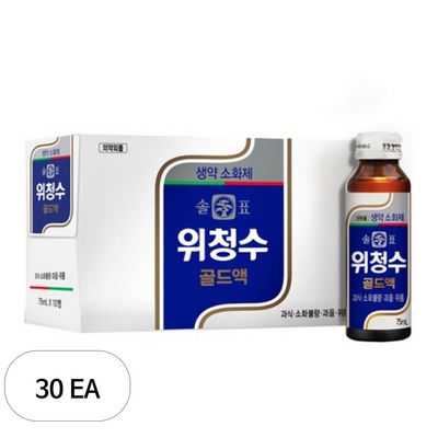 ◀ 2025년 인플들이 추천하는 가성비▶ 텀스소화제 할인 정보 리스트 6