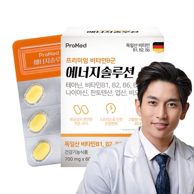 만족해요, 정말 잘 샀어요. 테아닌에너지솔루션 인기 상품 탑 8