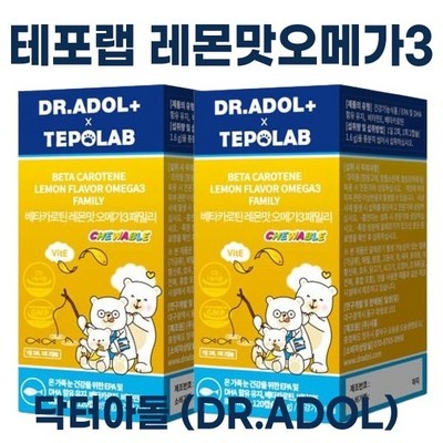 구매하길 잘했어요, 정말 만족해요. 테포랩 최저가 정보 탑 7