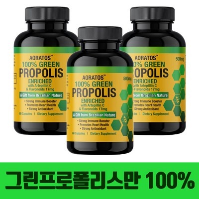 친구도 샀어요 통일산아피콜프로폴리스sal추출물 추천 정보 베스트 5
