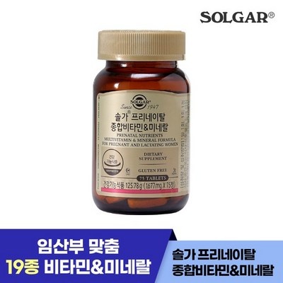 너무 추천해요, 제 인생템이에요. 투퍼데이이너케어미네랄 할인 제품 탑 10