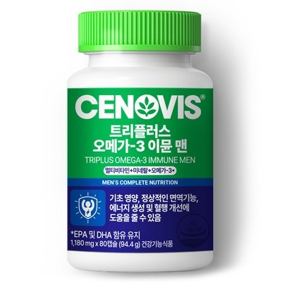 너무 좋아요, 행복해요. 트리플러스맨 최저가 제품 탑 5