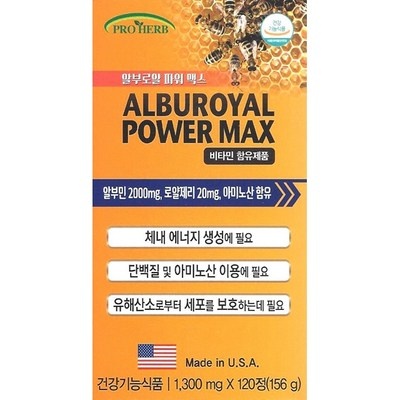 강력 추천합니다, 후회 없어요. 파워슈퍼로얄 최저가 아이템 탑 6