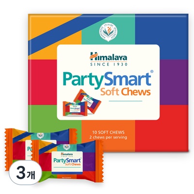 세일 덕분에 좋은 가격에 샀어요. 파티스마트 최저가 제품 탑 8