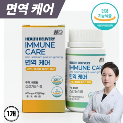 특가 판토모나남성 인기 상품 베스트 8