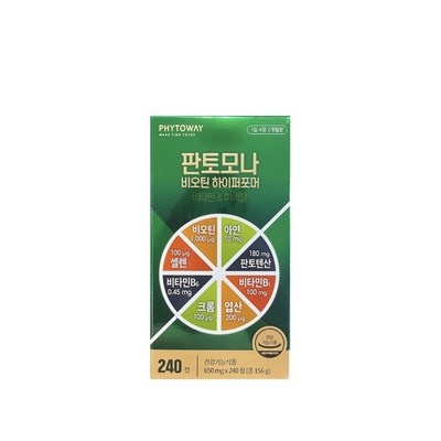 가격 대비 성능 최고예요. 판토모나비오틴 최저가 제품 리스트 5