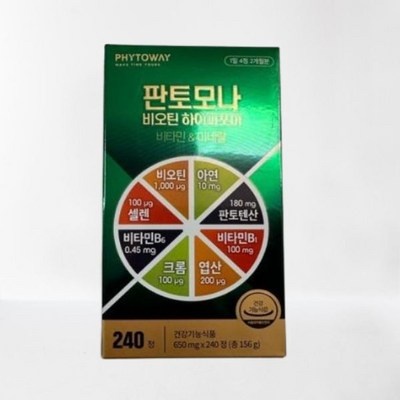 정말 유용해요, 꼭 필요했어요. 판토모나비오틴하이퍼포머650mgx240정 할인 제품 리스트 2