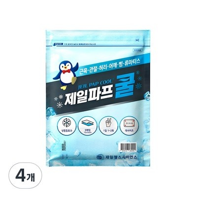 ◀ 2025년 너무 갖고싶은 가성비템▶ 팜앤탑 인기 상품 BEST 7