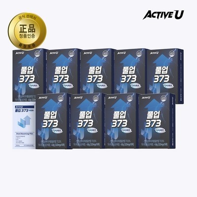 너무 좋아요, 행복해요. 풀업373 인기 정보 BEST 8