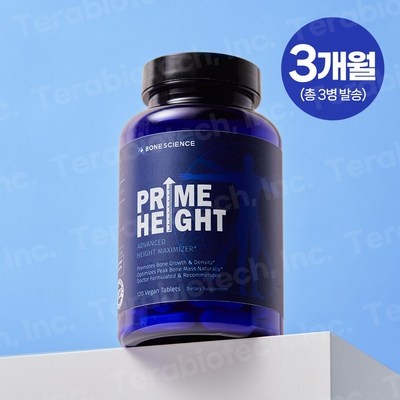 후기를 보니 더 맘에 들어요, 정말 좋아요. 프라임하이트 인기 아이템 상위 7
