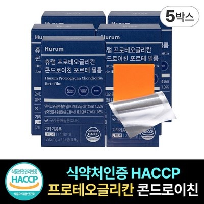 유용하게 쓰고 있어요, 정말 좋아요. 프로테오글리칸필름 인기 정보 베스트 9
