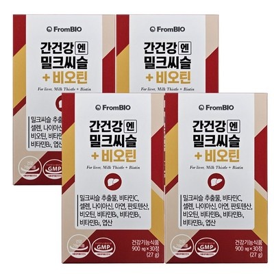 유용하게 잘 쓰고 있어요. 프롬바이오비오틴 인기 상품 TOP 5 유용하게 잘 쓰고 있어요. 프롬바이오비오틴 인기 상품 TOP 5