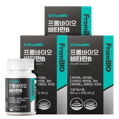 친구들에게도 추천했어요, 다들 만족해요. 프롬바이오비타민b 추천 아이템 상위 10