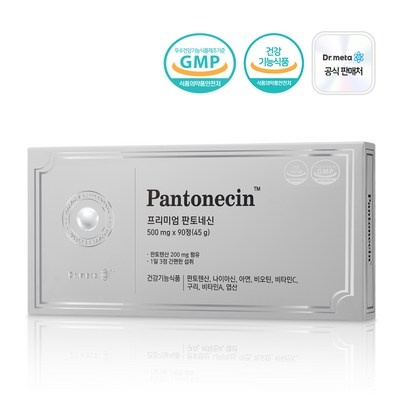 이 가격에 이 품질이라니, 감동이에요. 프리미엄판토네신 최저가 제품 탑 9 이 가격에 이 품질이라니, 감동이에요. 프리미엄판토네신 최저가 제품 탑 9