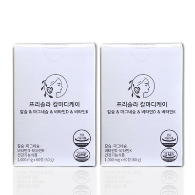놓치면 후회할 프리솔라비타민d 추천 정보 상위 5