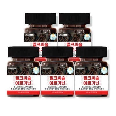 재구매 의사 100%, 정말 좋아요. 피로회복영양제 할인 아이템 BEST 5