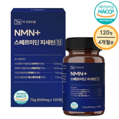 리뷰 보고 샀는데 정말 좋네요, 만족해요. 피세틴 인기 정보 리스트 5