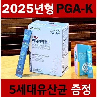 세일해서 샀어요, 만족해요. 피지에이폴리 추천 아이템 상위 10