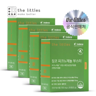 세일 피크노제놀 인기 아이템 리스트 6