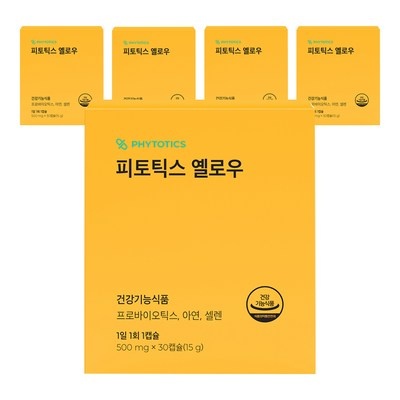 인플들이 추천하는 제품, 믿고 샀어요. 피토틱스 인기 제품 베스트 8