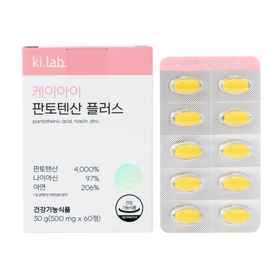 놓치면 후회할 뻔 했네요. 피포뮬러판토텐산 최저가 제품 리스트 5