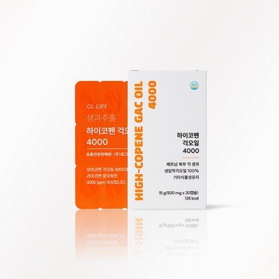 친구 3명이 추천한 하이코펜걱오일 추천 정보 탑 7