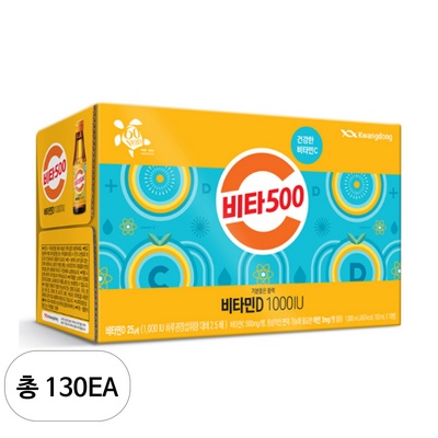 할인정보 보고 샀어요, 정말 잘 샀어요. 한미비타민d키즈1000 추천 아이템 상위 9