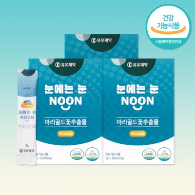 후기를 보니 더 맘에 들어요, 정말 좋아요. 한미양행눈영양비타민a 할인 정보 탑 6