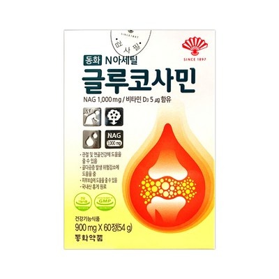 경제적이라 좋아요, 만족해요. 한미오스콜 최저가 제품 베스트 3