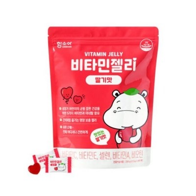 친구 3명이 추천한 함소아비타민 추천 제품 탑 8