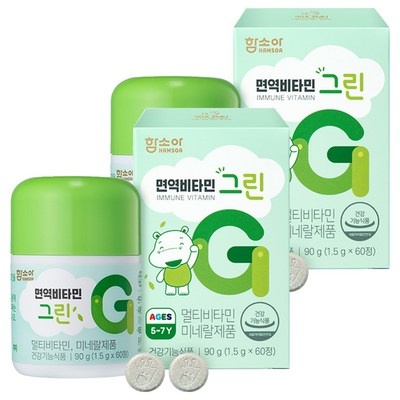 할인해서 샀어요, 정말 좋아요. 함소아비타민 추천 제품 베스트 5