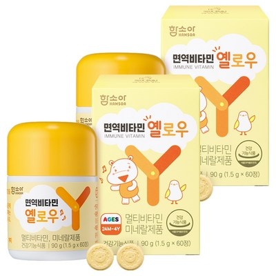 ◀ 2025년 인플들이 추천하는 가성비▶ 함소아비타민젤리 최저가 상품 탑 10