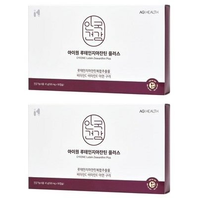 혜자템이에요, 만족스러워요. 현대홈쇼핑리포좀비타민c 할인 제품 탑 9