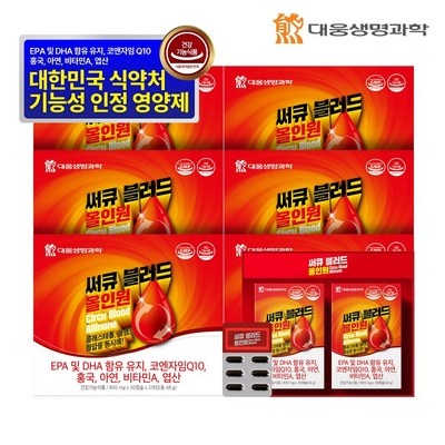 이 가격에 이 품질이라니, 감동이에요. 혈관청소 인기 상품 탑 7