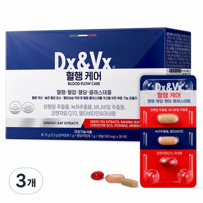 ◀ 2025년 실제 후기도 평이 좋네요▶ 혈당케어 추천 정보 TOP 8