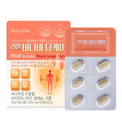 최저가여서 주저 없이 구매했어요. 혈당특화성분 할인 정보 베스트 7