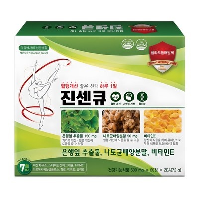 정말 유용해요, 꼭 필요했어요. 혈액순환영양제 할인 상품 상위 10